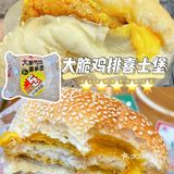 喜市多合集｜超强选品和铺天盖地的优惠力度！活该你C位出道[胜利]