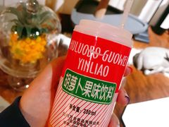 -马三洋芋片(兰州总店)