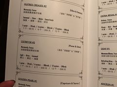 -普朗姆生蚝吧(原建国路店)