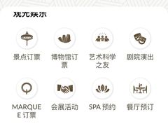 -滨海湾金沙购物商场