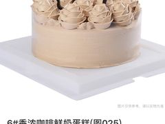 -红宝石·鲜奶小方·海派西点房(联洋店)