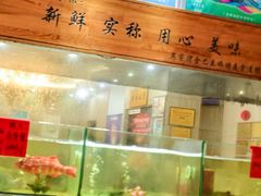 -巽寮印象美食部落餐厅·海鲜·地方特色菜(惠州体验店)