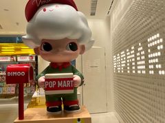 -泡泡玛特POPMART(浦项中心体验店)