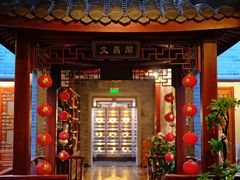 -淮扬府(安定门店)
