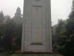 -重庆抗战遗址博物馆