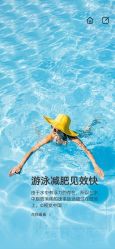 点击看大图 -iSpa