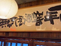 -杨老头鲜货烧烤(太古里店)