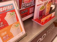 -苏阁鲜果茶(虎门君乐汇店)