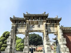 -建水文庙