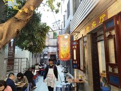 -陈添記·祖傳爽鱼皮·西关老字号(广州首店)