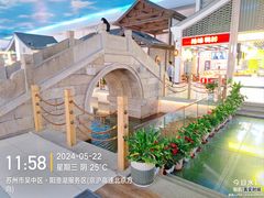 -阳澄湖半岛旅游度假区