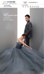 -二十一世纪婚纱摄影(省府前街店)