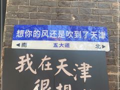 -大象厨房(重庆道店)