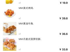 -山姆会员商店(邻瑞广场店)