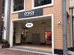 -王府井奥莱临潼小镇(临潼店)
