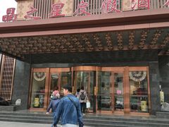 -水晶之星洗浴温泉汗蒸