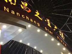 -南昌之星摩天轮