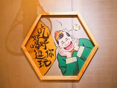 -陈傻子餐厅(世纪都会店)