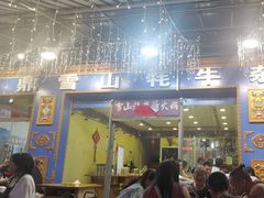 -金鼎雪山牦牛杂火锅(理县总店)