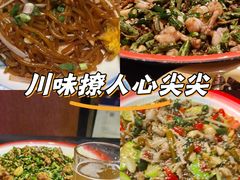 -醉小酒馆·川菜·江湖菜·重庆菜(观音桥旗舰店)