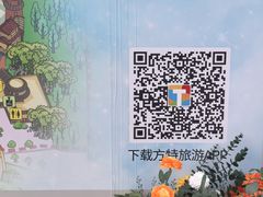 -厦门方特梦幻王国