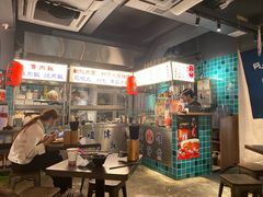 -阿元来了(西环店)