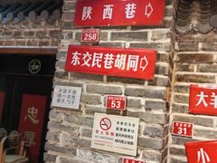 -京味斋·北京烤鸭(北京南站洋桥店)
