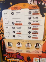 -奈尔宝·儿童乐园·亲子餐厅(华采天地店)