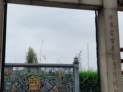 -广州神农草堂中医药博物馆