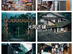 -赤水丹霞旅游区·大瀑布