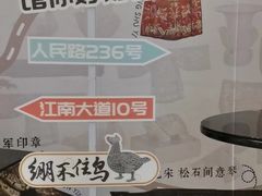 -重庆富力艾美酒店