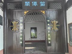 -东坡赤壁风景名胜区