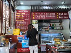 -华兴街煎蛋面(总店)