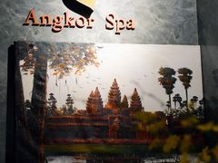 -Angkor SPA 柬埔寨古法按摩(环贸店)