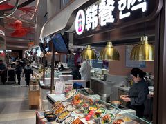 -食通天·寰宇集(杭州万象城店)