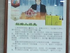 -仁信老铺(华盖路店)