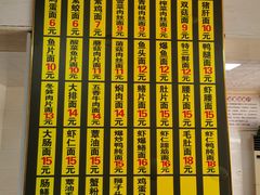 -超爷叔面馆(西园店)