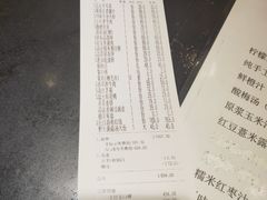 账单-曹家小菜(胜太路店)