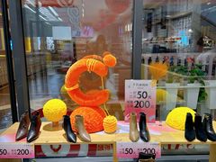 -首创奥特莱斯(西安店)