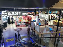 -盒马鲜生(189购物中心店)