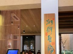 -大牌大·传统杭帮菜(湖滨店)