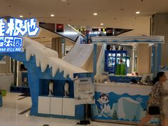 店内环境-远洋未来广场(育慧北路店)