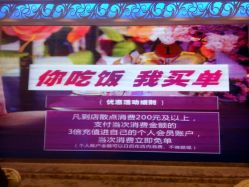 -名宴婚宴专门店·宴会厅(京基100店)