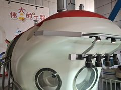 -南京科技馆