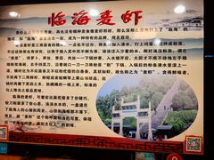 -沈胖记麦虾(江城南路店)
