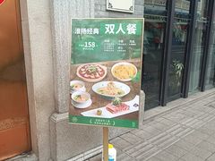 -扬州饭店(南京东路店)