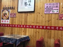 -愉肴麻辣香锅(中山路店)