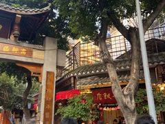 -永乐饭店