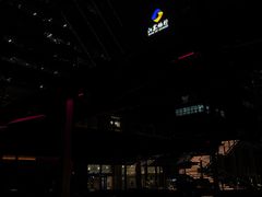 -DEW Lounge(深圳湾店)