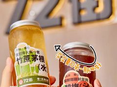 -72街荷叶饭(东方宝泰广场店)